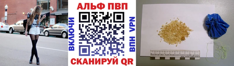 Alpha PVP СК КРИС  наркотики  Норильск 
