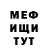 Кетамин VHQ Natali Malysheva