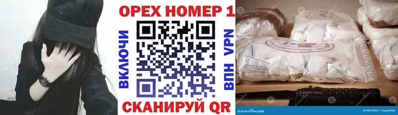Кокаин 97%  MEGA сайт  Норильск 