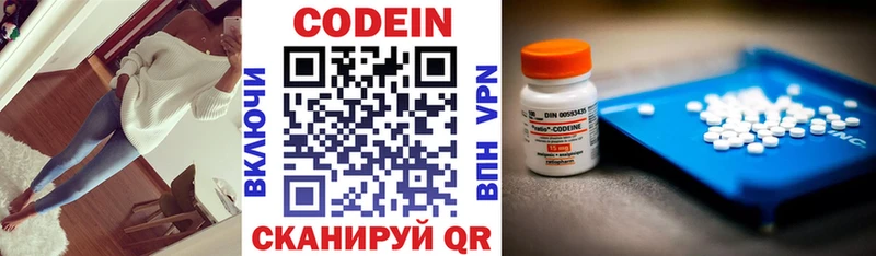 Кодеин напиток Lean (лин)  купить наркотик  Норильск 