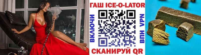 ГАШИШ индика сатива  цена   Норильск 