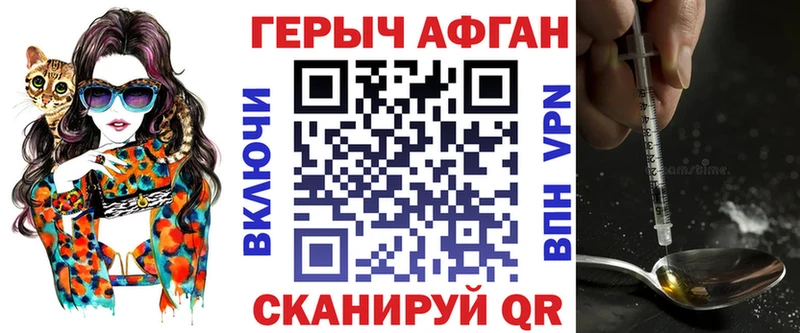 МЕГА маркетплейс  Норильск  Героин афганец 