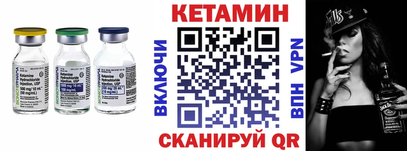 купить наркоту  Норильск  Кетамин ketamine 