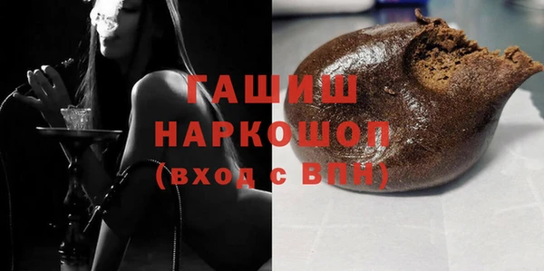 молекула духа Верхний Тагил