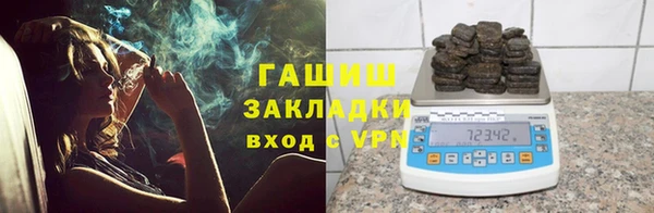 бутират Верхнеуральск