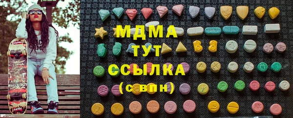 герыч Верея