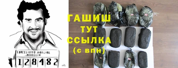 молекула духа Верхний Тагил