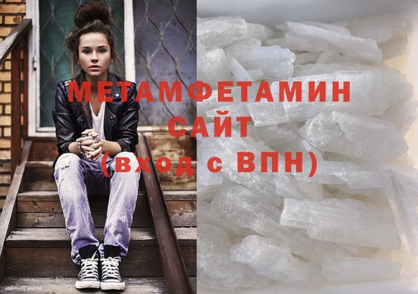 молекула духа Верхний Тагил