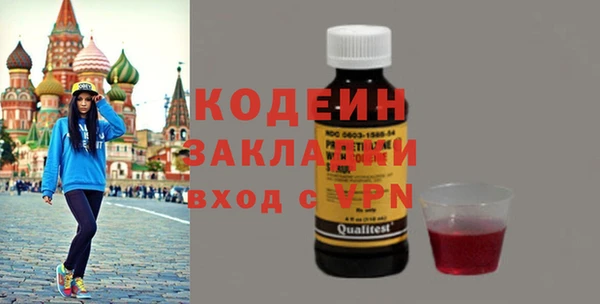 молекула духа Верхний Тагил