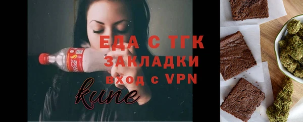 молекула духа Верхний Тагил