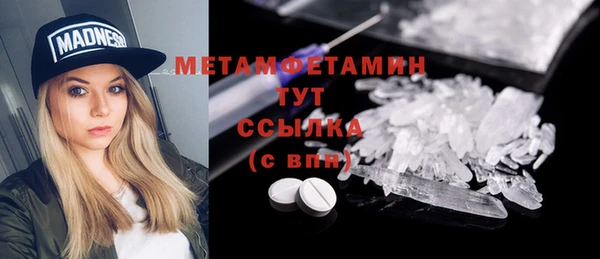 бутират Верхнеуральск