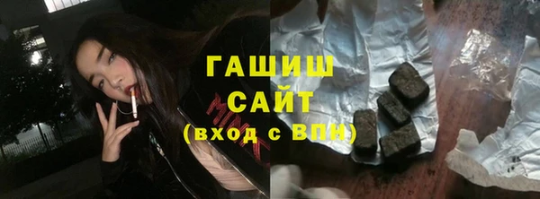 бутират Верхнеуральск