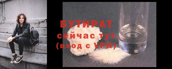 молекула духа Верхний Тагил
