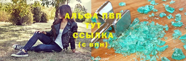 бутират Верхнеуральск