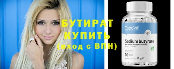 молекула духа Верхний Тагил