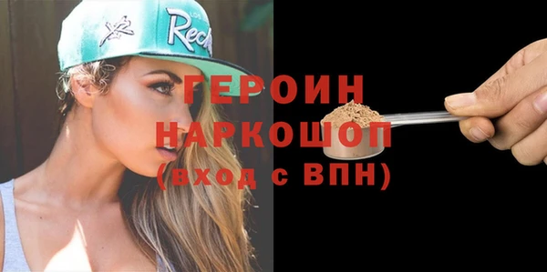 герыч Верея