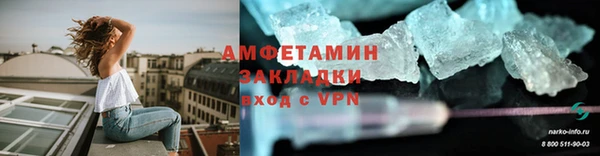 герыч Верея