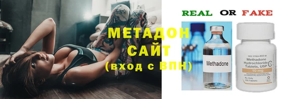 молекула духа Верхний Тагил