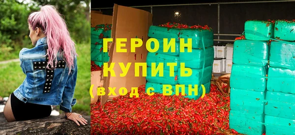 герыч Верея
