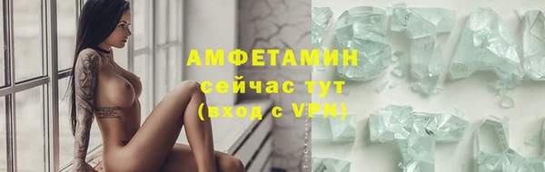 бутират Верхнеуральск