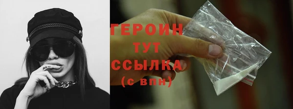 бутират Верхнеуральск