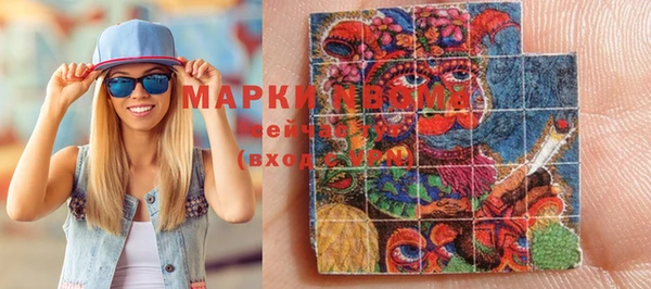 бутират Верхнеуральск