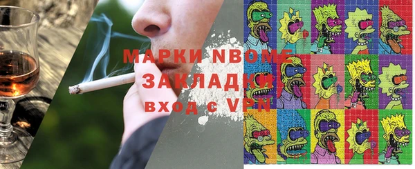 герыч Верея