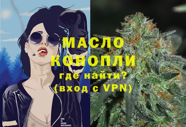 бутират Верхнеуральск