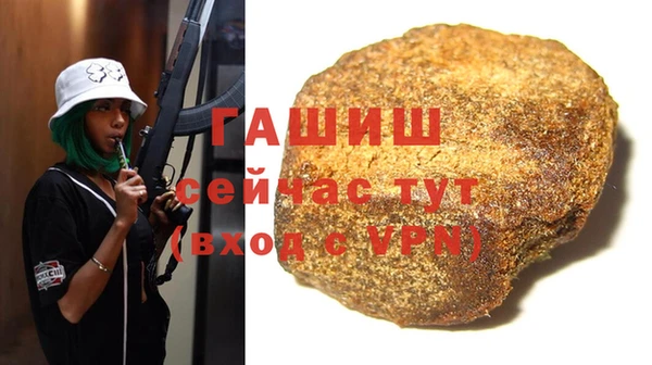 бутират Верхнеуральск
