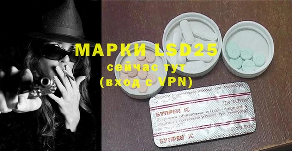 герыч Верея