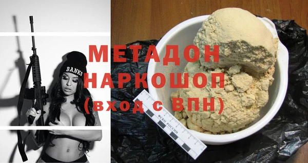 бутират Верхнеуральск