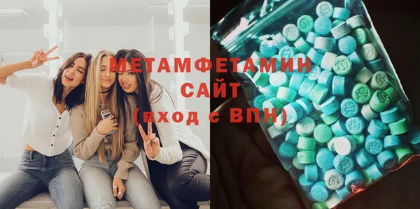 молекула духа Верхний Тагил