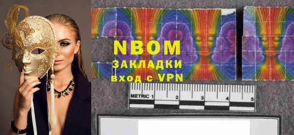 герыч Верея