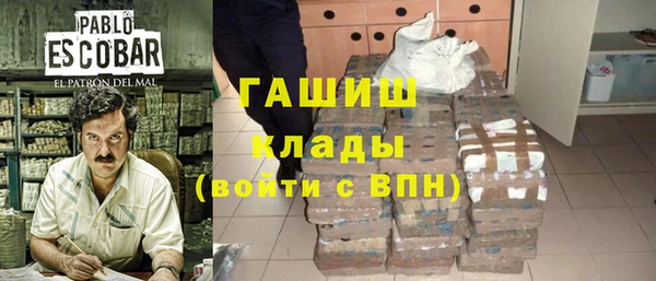 бутират Верхнеуральск
