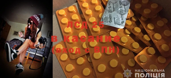 молекула духа Верхний Тагил