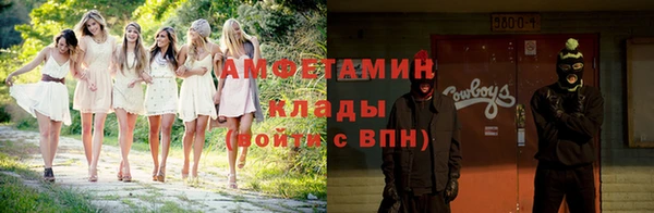 герыч Верея