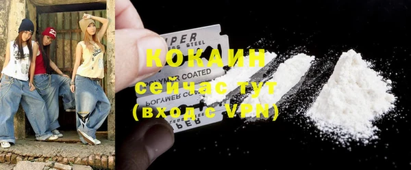 бутират Верхнеуральск