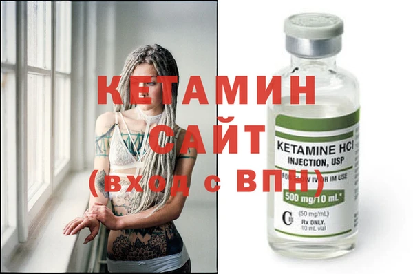 молекула духа Верхний Тагил