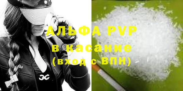 герыч Верея