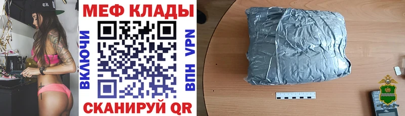МЕФ VHQ  Норильск 