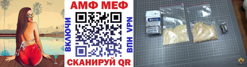 МЕТАМФЕТАМИН мет Норильск