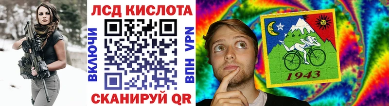 нарко площадка Telegram Норильск Марки 25I-NBOMe 1500мкг