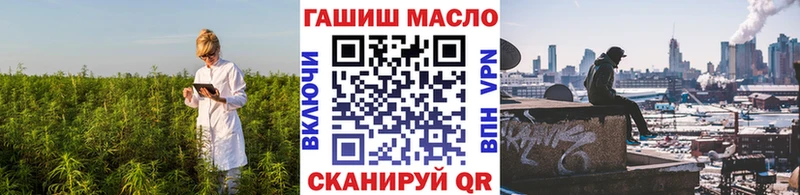 где найти наркотики Норильск ТГК гашишное масло